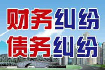 双牌讨账公司:合同借款未生效阶段撤销权解析
