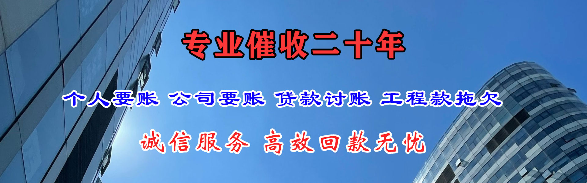 双牌讨账公司